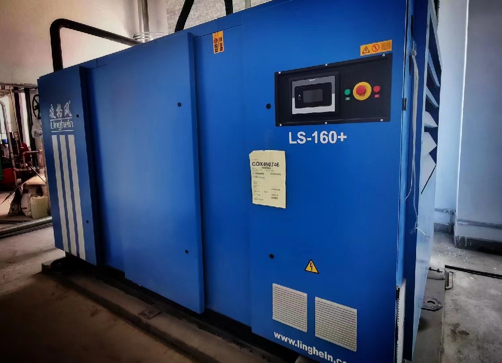 LS160凌格風(fēng)高效節(jié)能螺桿空壓機(jī)應(yīng)用